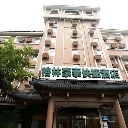 Greentree Inn Nanjing Gaochun District Old Street Scenic Spot Express Hotel Εξωτερικό φωτογραφία